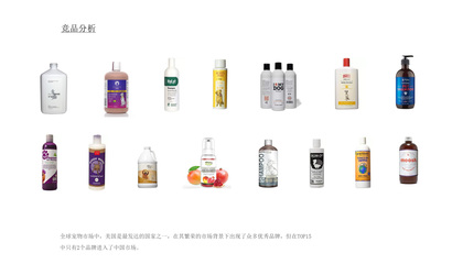 鼎峰品牌设计为多尼斯洗护系列全套产品策划设计